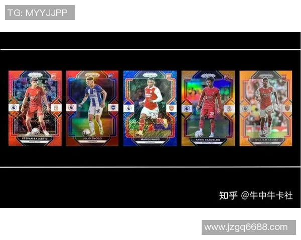 足球5元球星卡的市场价值分析与收藏潜力探讨